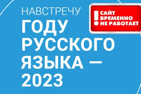 Войти в кракен