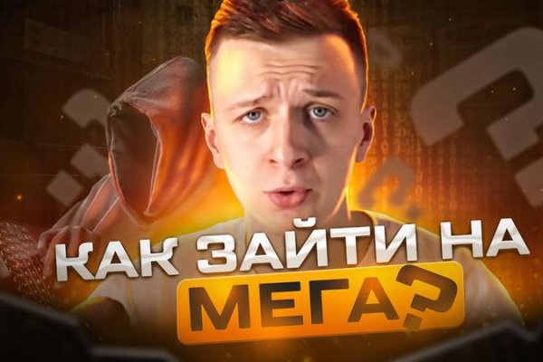 Кракен продает наркотики