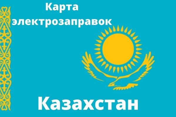 Линк кракена