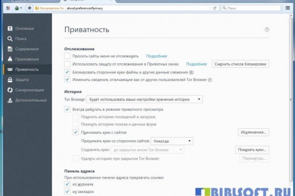 Кракена