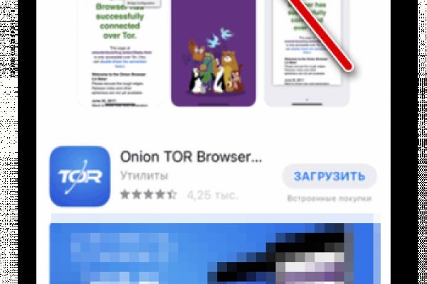 Как найти кракен в торе