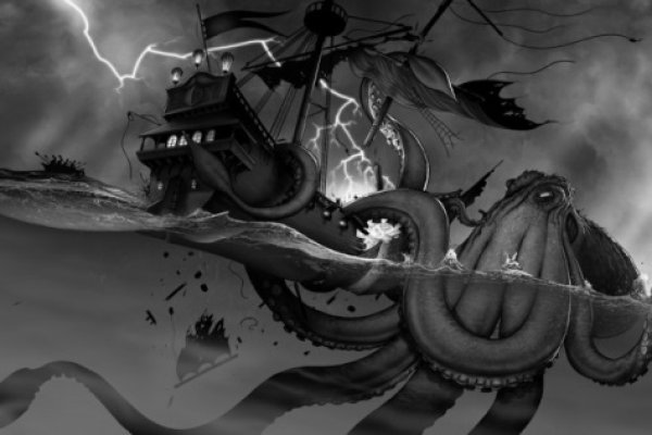 Kraken 12 at