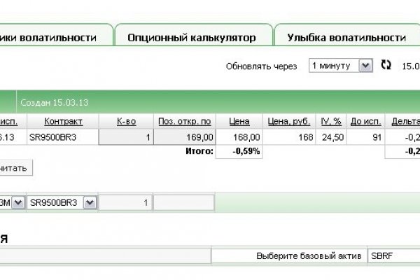 Кракен зеркало тор
