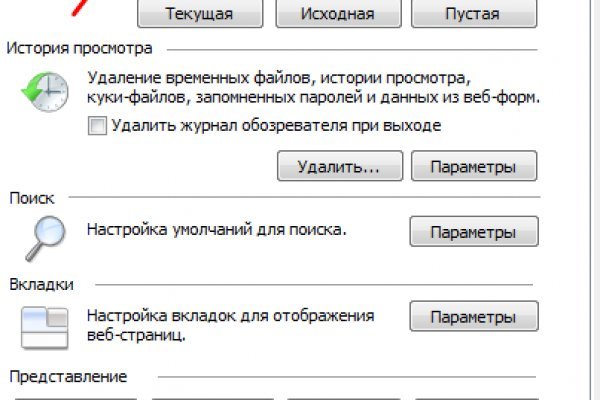 Как вывести деньги с kraken