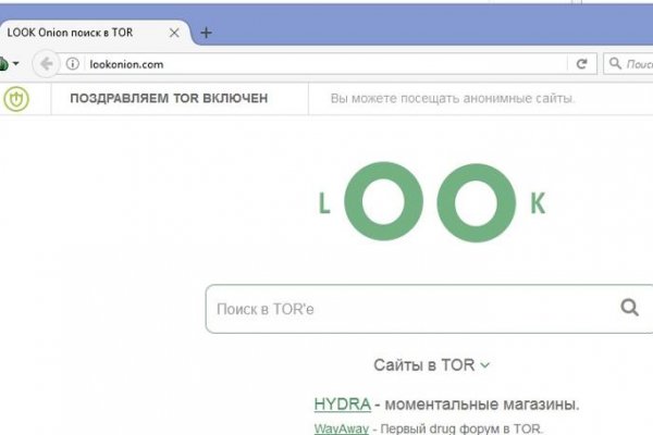 Кракен с айфона