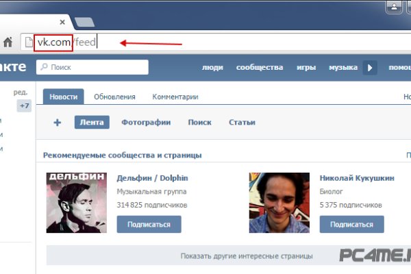 Даркнет сайт скачать