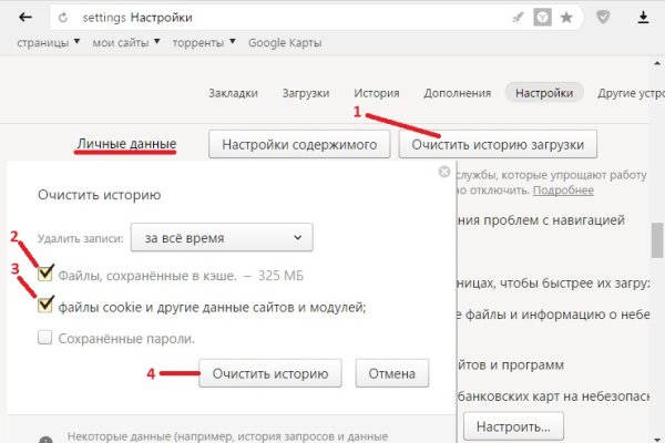 Кракен маркет даркнет только через тор скачать