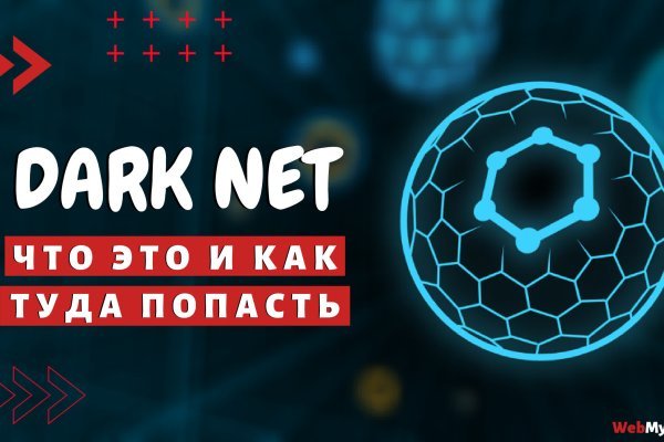 Маркет плей кракен