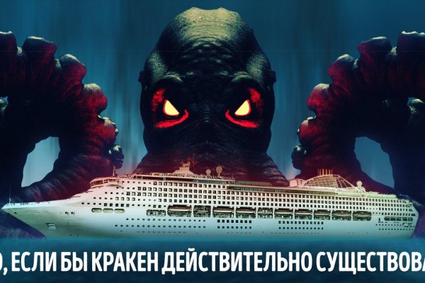 Ссылка на kraken торговая площадка