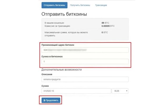 Kraken рынок