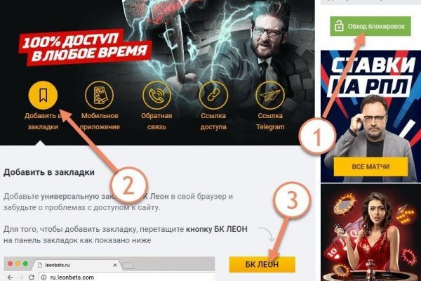 Kraken магазин
