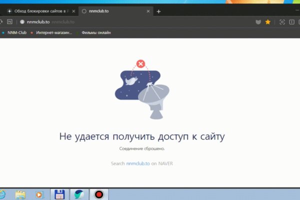 Что такое кракен плейс