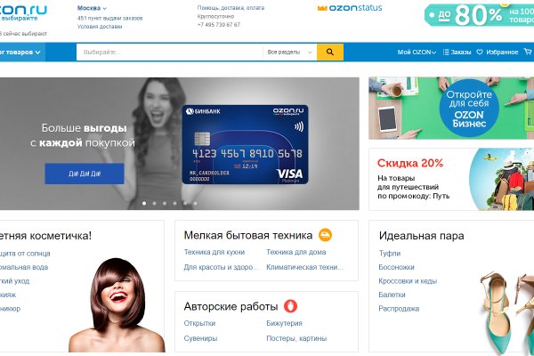 Кракен официальный сайт ссылка