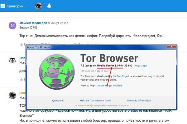 Кракен официальная ссылка kraken torion