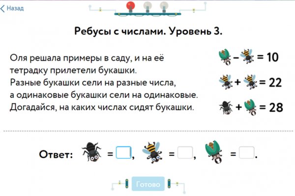 Официальный сайт даркнета