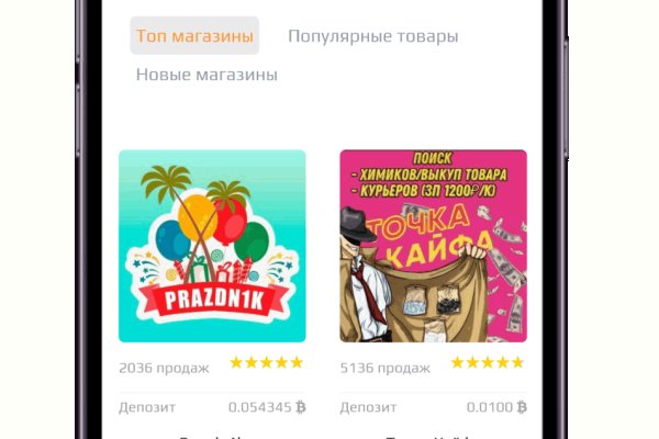 Рабочая ссылка кракен маркетплейс