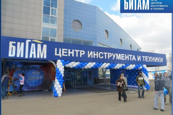 Рабочая ссылка кракен маркетплейс