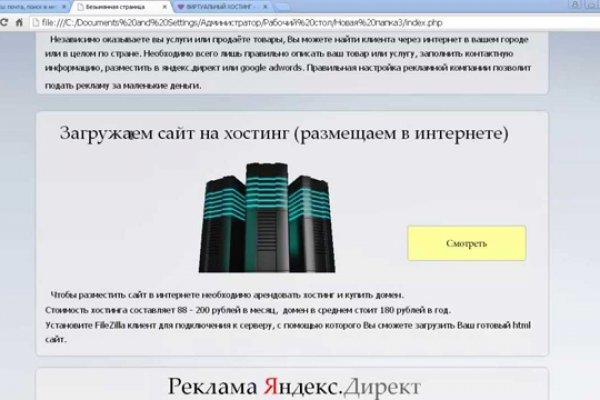 Кракен ссылка на сайт krk store com