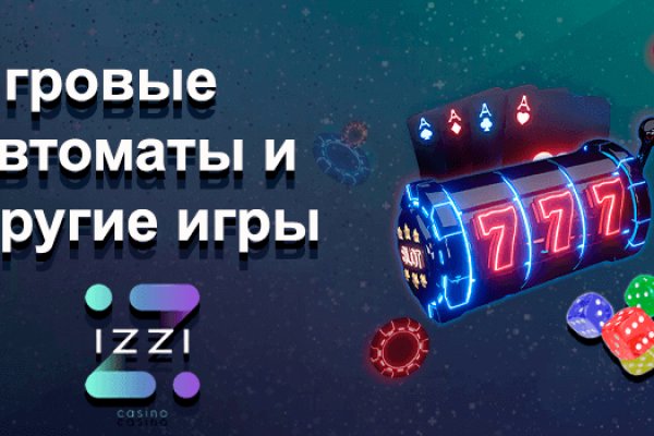Kraken рабочий