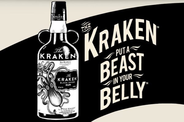 Kraken20 at