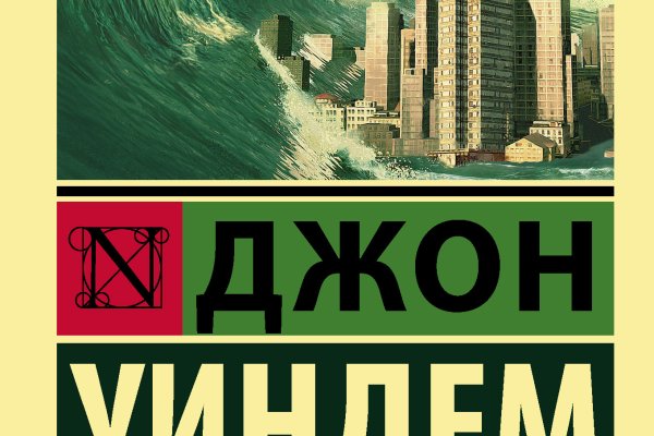 Кракен площадка kr2web in