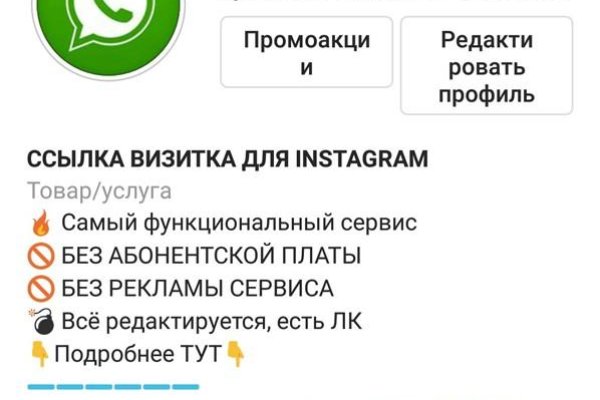 Кракен переход