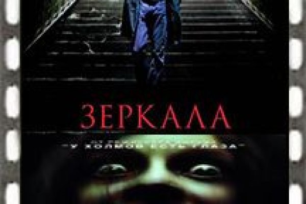 Ссылка в магазин на кракен