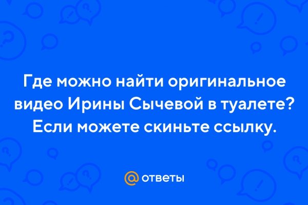 Кракен маркетплейс kraken clear com