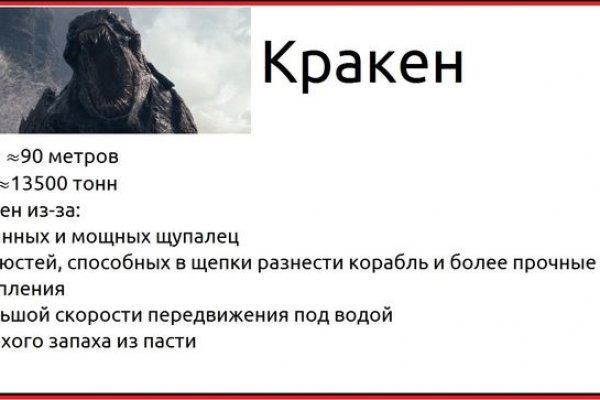 Кракен сайт at