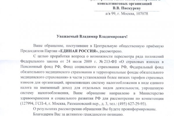 Список сайтов онион даркнет