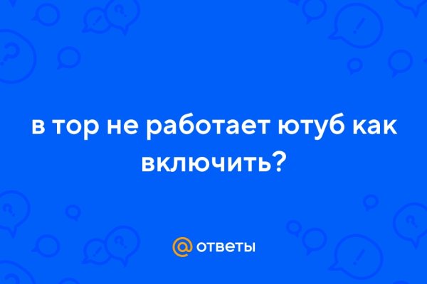 Кракен даркнет официальный сайт