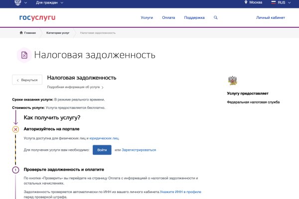 Рабочая ссылка кракен в тор