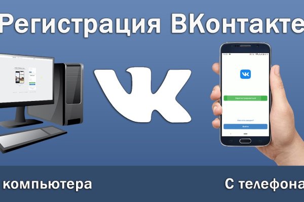 Кракен kr2connect co