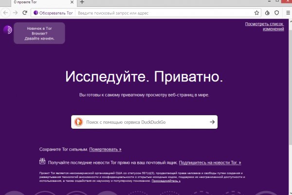 Прямая ссылка на кракен в тор