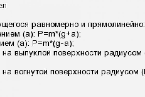 Кракен даркнет только через стор