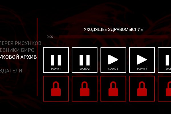 Darknet как войти