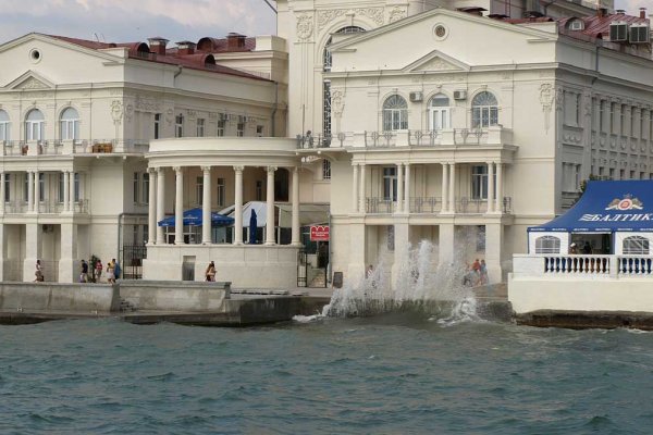 Кракен at