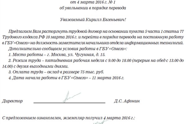 Даркнет официальный сайт на русском