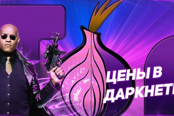 Кракен даркнет 2krnmarket
