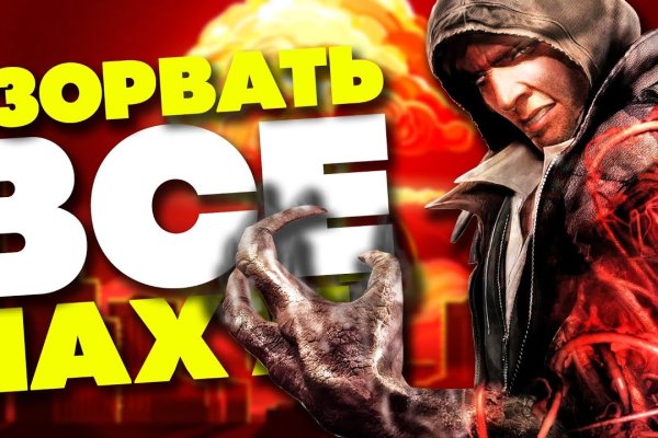 Кракен официальная ссылка зеркало