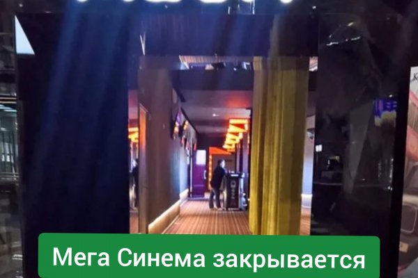 Гидра зайти кракен