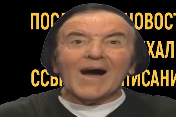 Кракен как войти через тор