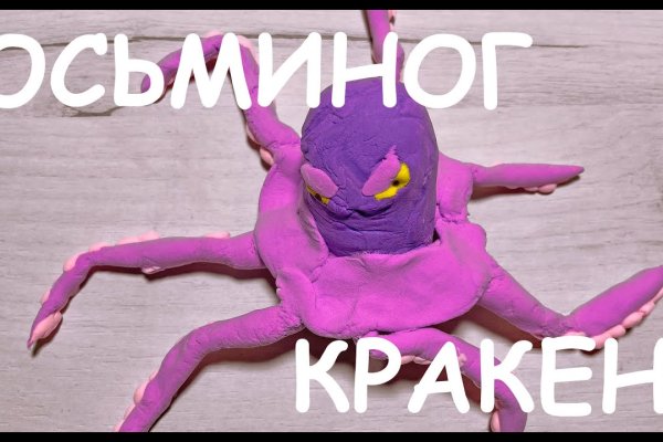 Кракен тор ссылка магазин