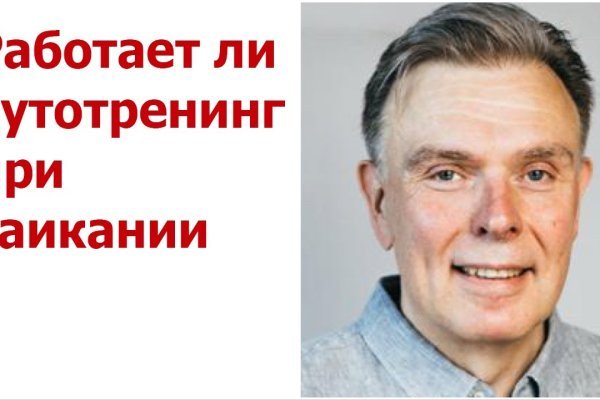 Кракен маркетплейс реклама текст