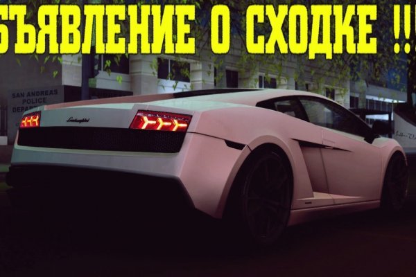 Кракен онион