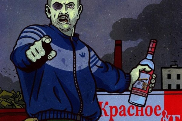 Зайти на кракен тор