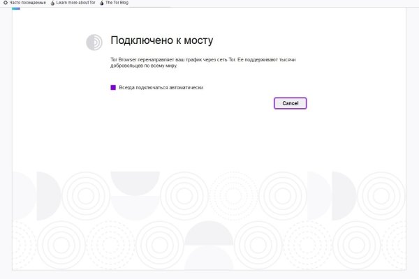 Кракен интернет площадка