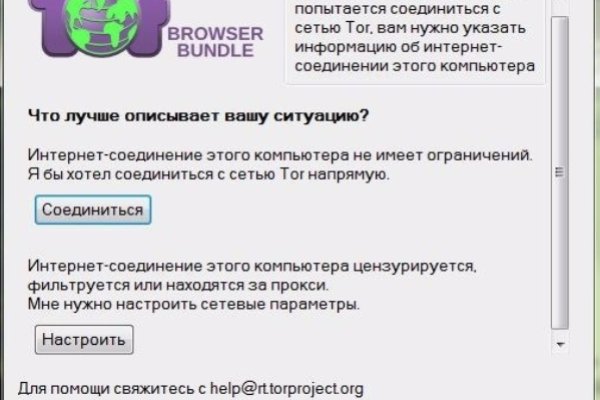 Кракен что можно купить