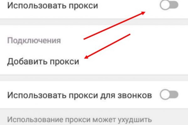 Кракен сайт зеркало рабочее на сегодня